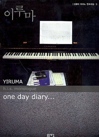 Yiruma Piano Album vol.3 - H.I.S. Monologue - One Day Diary - 27 Klavierstücke koreanischen Pianisten und Komponisten in mittelschweren Arrangements - Noten/Sheet Music