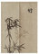 Hiseng Japanischer Gardinen Noren Tür Vorhang, Leinen Partition Türvorhang Restaurant Home Schlafzimmer Vorhang Wand Tapisserie, für die Heimtextilien Raumteiler (Tinte Bambus,85x150cm)