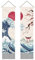 AHANDMAKER Lot de 2 tapisseries japonaises vagues océaniques soleil et vagues rouges et fleurs de cerisier rouges à suspendre pour chambre 33 x 130 cm