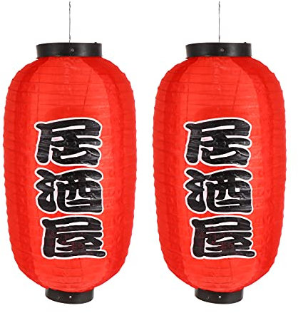 BESPORTBLE 2 Stücke Papier Japanische Laternen Garten Chinesische Lampions Papierlaterne Papierlampe für Outdoor Draußen Sushi Restaurant Hängende Lampen Dekoration