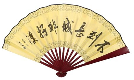 PRETYZOOM Handheld Foldable Fan Chinese Retro Style 10 Inch Hand Drawn Fabric Fan Elegant Vintage Hand Fan for Party Favors Home Decor