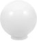 IMIKEYA Globe Abat-Jour Boule de Verre de Lait Abat-Jour Remplacement Acrylique Lampadaire Globe Couvre 20 Cm de Diamètre 9. 5 Cm de Diamètre D'ouverture Sphère Abat-Jour