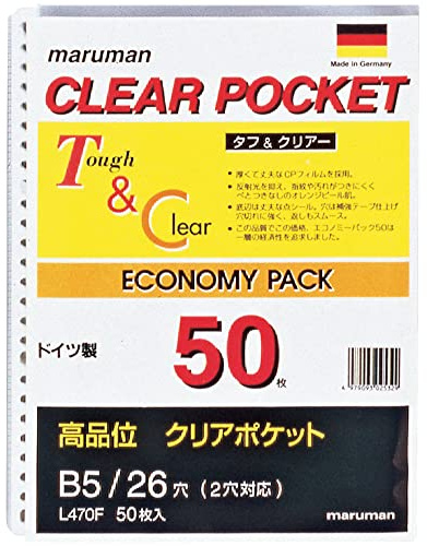Maruman B5 Pocket Leaf – Transparent (50 Blatt)