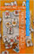 Shogi 3-Puzzle: dig, explore, solve (English Edition)