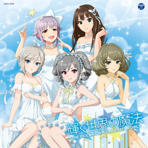 Idolmaster Cinderella Mastayaku Sekai No Mahou