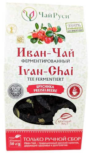 Tè Ivan Chai con mirtilli rossi fermentati sfusi 50 g