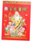 Lurrose Exquisiter Chinesischer Kalender für Das Jahr Des Ochsen 2021 Täglicher Wandkalender Solarbegriffe Zufälliger Stil