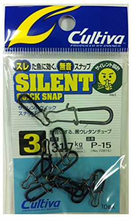 Owner P-15 Snap Silent Quick Lure Snap Size 3 (1390)