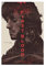 SORECI Filmposter First Blood John Rambo, Leinwand-Poster, Wandkunst, Dekor, Bild, Gemälde für Wohnzimmer, Schlafzimmer, Dekoration, ungerahmt, 30 x 45 cm