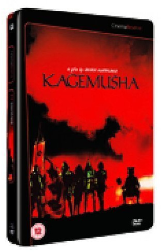 Kagemusha [UK Import]