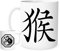 11OZ Chinese Year of The Monkey Mug, Lovely Ceramic Gift Mug Featuring Emblem Zodiac Birth Year Birthday Gift