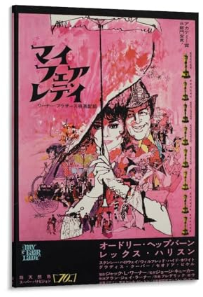 REDCHAMBER 1964 - My Fair Lady - Poster Gemälde Leinwand Wandkunst Wohnzimmer Poster Gemälde 40 x 60 cm