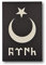 Gök-Türk Wandbild Bild für Wohnzimmer Büro Wohnung Deko Kunstdrucke Halbmond mit Stern Ertugrul Alttürkische Schrift Türk Ay Yildiz (schwarz)