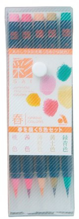 Akashiya Fude Brush Pen Sai, 5 Spring Color Set (CA200/5VA)