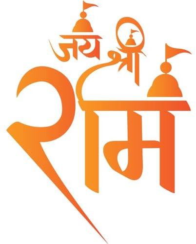 Jai Shree Ram Self-Adhesive Vinyl Waterproof Sticker 2pcs for Car & Other Vehicles (12.5cmX9.5cm)_202309-R