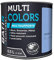 Peinture multi-supports satin soyeux Batir - Bleu lavande - 0,5 l