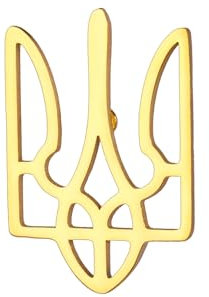 Dreamtimes ukrainischen Symbol Brosche Pins ukrainischen Wappen Anstecknadel für Männer Frauen Ukraine Dreizack inspiriert Schmuck Ukraine Remembrance Pin patriotisches Geschenk (Gold)