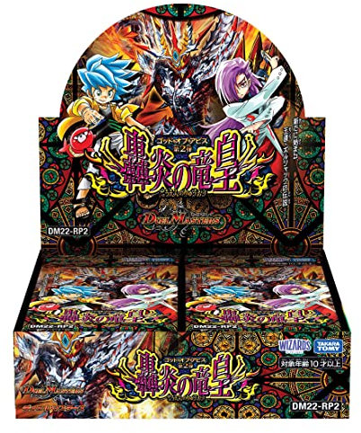 Duel Masters TCG DM22-RP2 Duel Masters TCG God of Abyss Vol. 2 Dragon of Ghost Fire DP-BOX