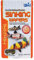 HIKARI M138200 Sinking Wafers 110G, 1000 ml