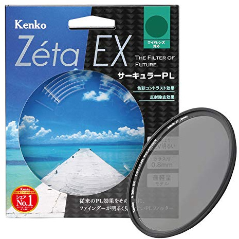 Kenko 55 mm Zeta EX c-pl zr-coated super slim Frame camera Lens Filters