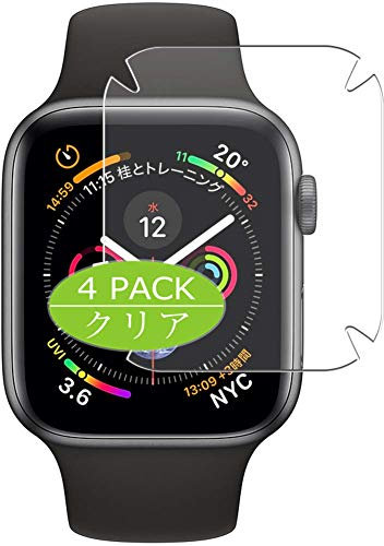VacFun 4 Pezzi Pellicola Protettiva, compatibile con Apple Watch Series 4 44mm Screen Protector Protezioni Schermo (Non Vetro Temperato) NuovaVersione