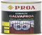 Esmalte Forja directo sobre galvanizado o hierro. Galvaproa Forja. Negro 750 ML.