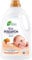 Persavon – Detergente para bebés, con extracto de albaricoque orgánico, hipoalergénico, piel sensible, sin colorantes, 2000 ml