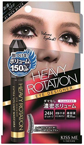 Heavy Rotation Extra Volume Mascara 01 / Rich Black 7g