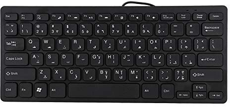 Arabic Keyboard, 78 keys USB Wired Arabic and English Keyboard for Laptop MAC Windows 10/8 / 7 / Vista/XP, Standard QWERTY Key Layout