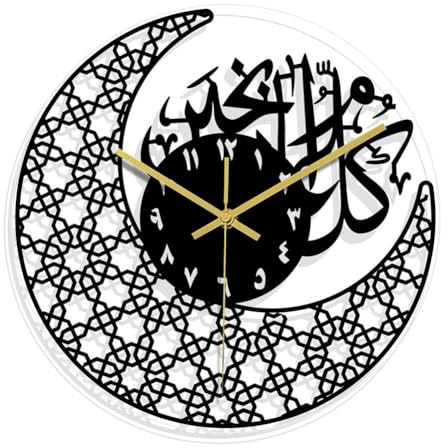 LICHENGTAI Muslim Eid Wohnzimmer Uhr auf Wanduhr Islamischen Arabisch Kalligraphie Wanduhr Einfach zu Lesen Ramadan Hängeschild Allah Hängedekoration für Schlafzimmer Wohnzimmer Geschenk
