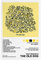 Mac DeMarco Poster Dieser alte Hund Album Cover Poster Leinwand Poster Wandkunst Dekor Druck Bild Gemälde für Wohnzimmer Schlafzimmer Dekoration Rahmen Stil 30 x 45 cm
