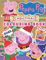 Christmas Colouring Book: 2023 Jumbo Christmas Colouring Book For Kids With Awesome Illustrations