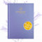 FOUR STEPS Journal – Tagebuch für eine nachhaltig positive Routine, in vier einfachen Schritten zu mehr Achtsamkeit, Reflexion und Motivation (Flieder)