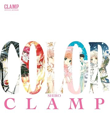 CLAMP Official Artbook COLOR SHIRO