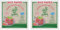BAMBOO TREE - Feuilles de riz 22Cm. Carré - (1 X 400 GR) (Lot de 2)