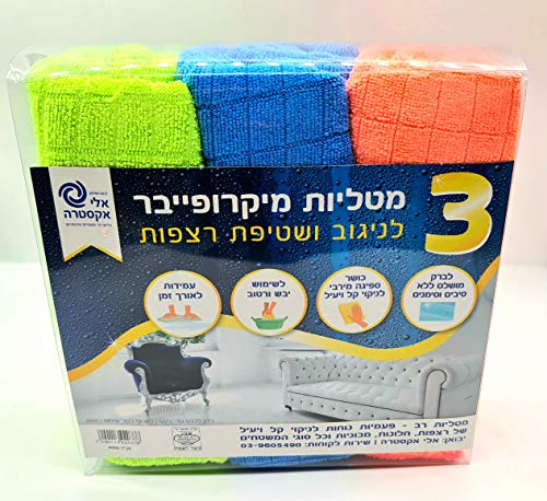 Mopa de microfibra de 3 colores, juego de 3 mopas de microfibra, 50 x 60 cm