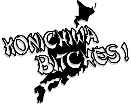 Decus Shop Japan KONICHIWA Bitches L 2048 (schwarz) // Sticker OEM JDM Style Aufkleber