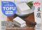 Mori-Nu Seidentofu – Fester Tofu aus Sojabohnen – vielseitig einsetzbar – 12 x 349 g