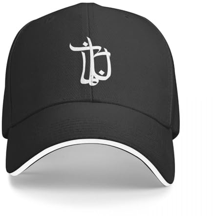 DNRASOK Bushido Rapper Baseball Cap Hut Baseball Cap In The Hat Herren Damen