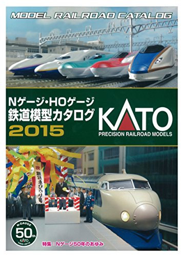 25-000 KATO Spur N · Spurweite HO Modellbahn Kataloge 2015
