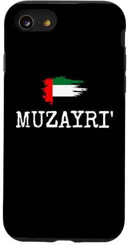 iPhone SE (2020) / 7 / 8 Muzayri' City United Arab Emirates Vacations Women Men Case