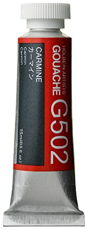 Holbein Artists Gouache Carmine 15ml (B)