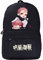 XSLGOGO Jujutsu Kaisen Rucksack Anime Charakter Druck Mode Rucksack Reise Umhängetasche Schüler Schulbuch Tasche für Kinder Erwachsene