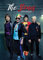 The Stones Kalender 2024