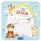 Trötsch Meine ersten Briefe Briefpapierbuch Waldfreunde: Kinder Geschenke Briefe Briefpapier Geschenkidee Waldfreunde
