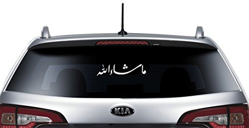 Heckscheibenaufkleber Autotattoo Islam Bismillah Allah Schrift Aufkleber Islamspruch Heckscheibe Autoaufkleber (Mashallah)