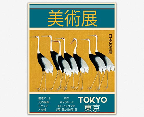 Japanese ästhetische Decor/Japanese Wandkunst Vintage-Plakat Tokyo Art Exhibition 1971 | Japan Zimmerdekoration Cool Posters Retro Japan Japanese Posters Geschenk-Kunst (61cm x 91cm)