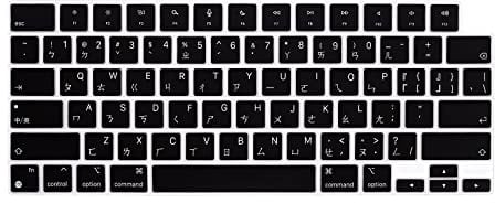 WYGCH Tastaturschutz für MacBook 2026 Neo 13 Zoll (A18) & Air 13,6 Zoll (M5-M2) & Pro14 16 Zoll (M5-M1) A3404 A3448 A3449 mit Touch ID