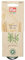 Prym 222526 Rundstricknadel Prym 1530, Bambus, 40cm, 4,0mm, Holzfarben