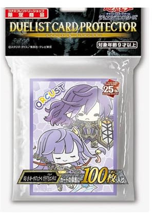 The Orcust Longirsu & Galatea Card Sleeves for Yugioh 100 Counts